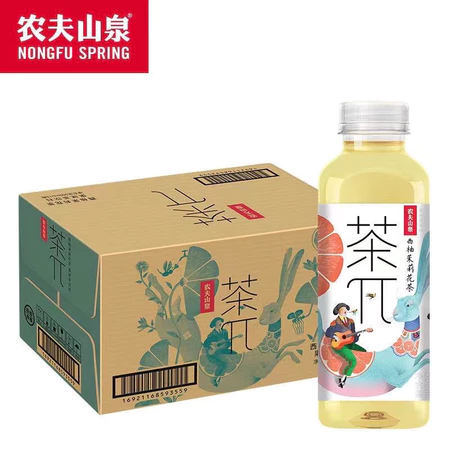 Nongfu Spring Cha Pai Tea 500ml