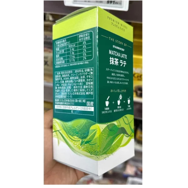 Starbucks Premium Mix Matcha Latte