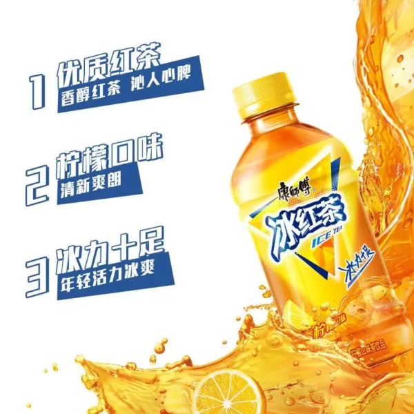 Kang Shi Fu Tea - 12 Bottles