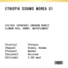 Ethiopia Sidamo Morea G1 10g